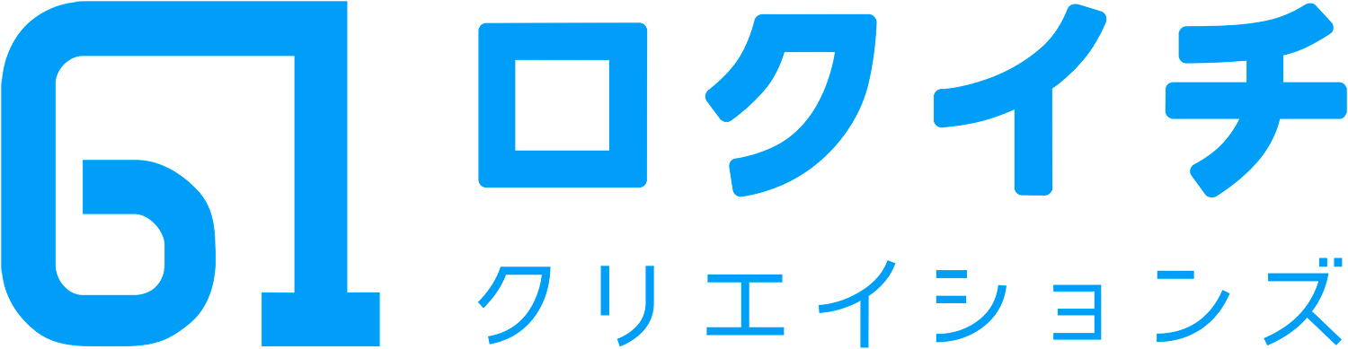 ロクイチクリエイションズ